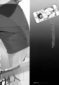 (C94) [Seven Deadly Sins (homu)] Shirase-san no Fantasize about Ecchi (THE iDOLM@STER: Shiny Colors)