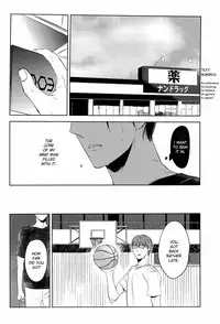 (COMIC1☆7) [No.21 (Psyche)] In the Hole (Kuroko no Basuke) [English] [yefione]