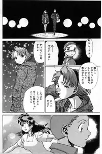 [Tamaki Nozomu] Gomenne Acchie [Joukan]