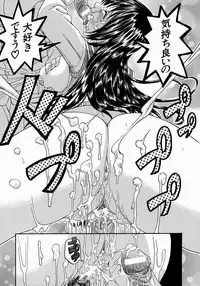 [Hattori Shinobu] Issho ni Shiyou yo - Play With Me!