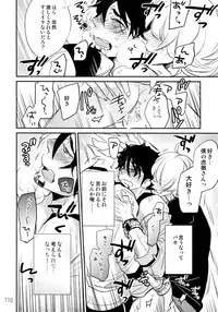 (C90) [Isshou ni Ichido! (Mokkori)] T&B Re-CRUSH!3 (TIGER & BUNNY)