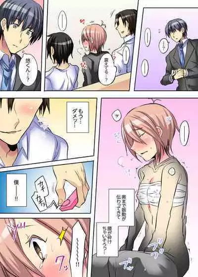 Onna no Karadatte Konna ni Kanjichau no...!? ~ Seifuku no Shita wa Kando 100％ 1-6