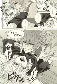 (SPARK10) [ACCEL PLUS (Yamori)] Toumei Ningen (Tokyo Ghoul)