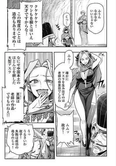 Kono Yo Hana ni Suru Tame ni fanservice compilation