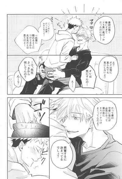 Time Limit wa Mousugu