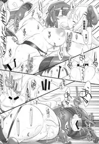 (COMIC1☆8) [Kinbou Sokai (Konmori)] black denier doctrine (Kantai Collection -KanColle-) [Chinese] [黑条汉化]