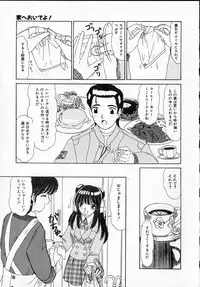 [Machigi Ruru] Kanjitai!