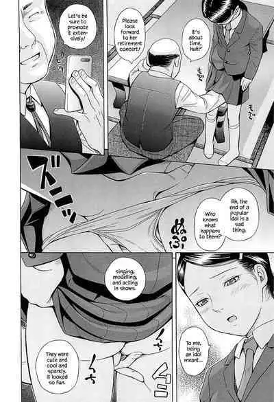 [Hashida Mamoru] Mizuno Rina [Ryuusyutsu] [English] [YxTL, クロカギ, bfrost]