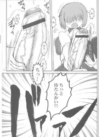 (C65) [Kakumei Seifu Kouhoushitsu (Akuno Toujou, Dynamo, RADIOHEAD)] Ningen ga Ippai - Soylent Green and Red