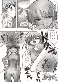 [AKABEi SOFT (Alpha)] Sora wo Suberu Mono (Mobile Suit Gundam ZZ)