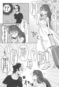 (Ore no Turn 6) [HMB (Kakichi)] FULL BLOOM (Yu-Gi-Oh! ARC-V)