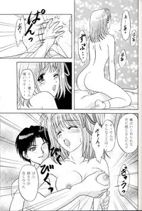 (SC27) [Chandora & Lunch BOX (Makunouchi Isami)] Rin-kun desu kara (Shuffle!)