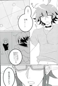 (Ore no Turn) [Hoshikuzu ōbanana (Nagi, izmy)] Love Trap! (Yu-Gi-Oh! ARC-V)