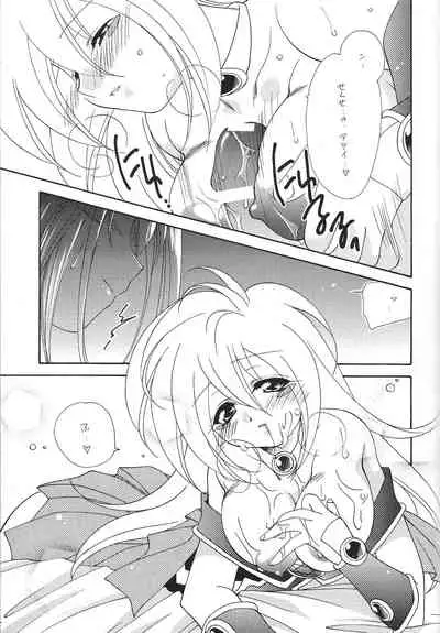 [Meikyuuden (Nagi Ayame, Yukawa Asami)] Dopperu genkan (Yu-Gi-Oh!)