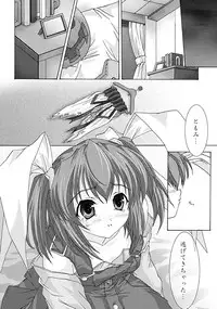 (C62) [Blue Catty (Map)] Zettai Aizawa Tomomi ~ Good By My Twin Tail ~ (Pia Carrot e Youkoso!! 3)
