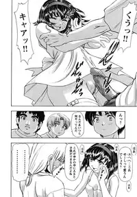 [Anthology] fox limit anthology 07 kneesocks