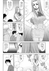 [Koshow Showshow] H na Oneesan ni Sasowarete