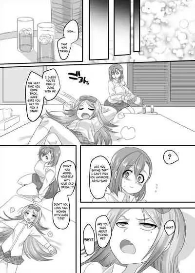 [Hawk Bit (Kouji)] JK-ka Refle 2 | JK Transformation Reflexology 2 [English] [obsoletezero] [Digital]