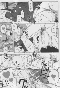 (C65) [Dashigara 100% (Hakkyou Daioujou, Minpei Ichigo)] KNEESOX-Δ 2 (Dead or Alive)