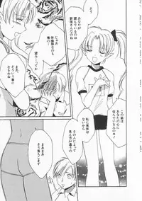 Hin-nyu v21 - Hin-nyu Nikki