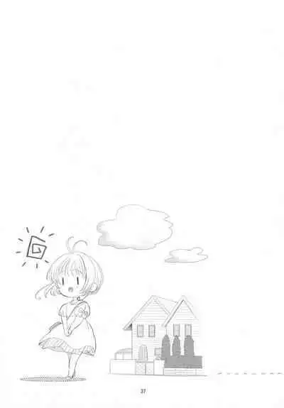 (C96) [Moku. (Yumako, Kaede Sago, Hachimitsu Yu) Suki na Hito to wa 〇〇 Shitai (Cardcaptor Sakura)