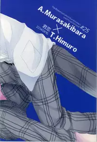 (C86) [Kimikoi (Akari)] Gachigay Baritachi Himuro-kun ga Nariyuki de Neko ni Nacchatta kedo Dou ni ka Shite Tachi ni Kaerizakou to Suru Hanashi (Kuroko no Basuke)