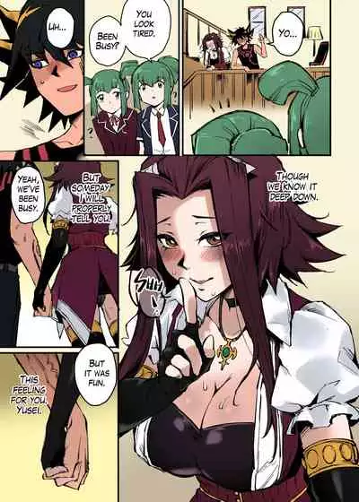 [Miburi (MIBRY)] MASK of D. (Yu-Gi-Oh! 5D's) [English] [Decensored] [Colorized] [SPDSD] [Digital]