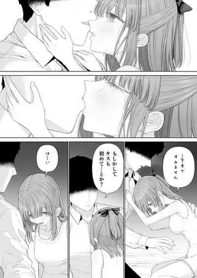 Kowareru Mae ni Yorokobi o Oshiete