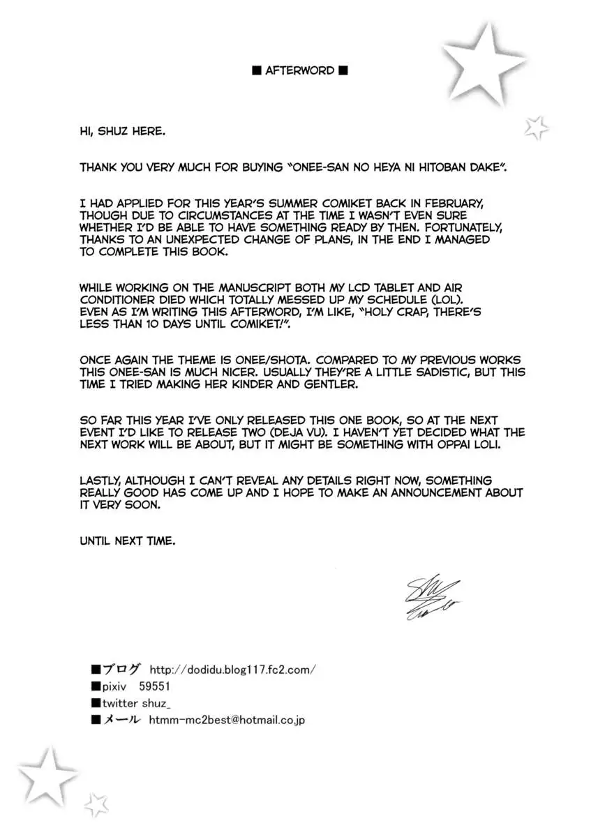 Onee-san no Heya ni Hitoban dake