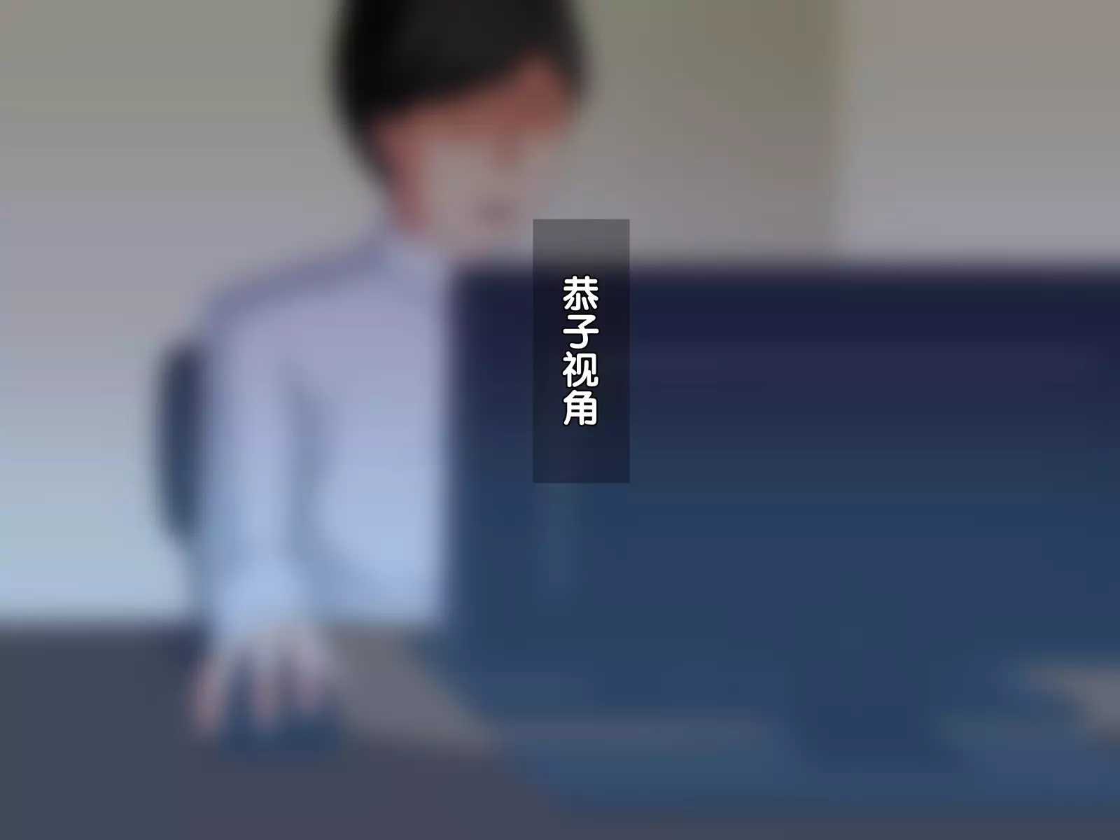 Bitch Tsuma no Kyouko ga Ore no Tame ni Uwaki no Ichibu Shijuu o Misete kureru Hanashi