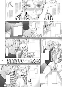 [MTSP] Jin sample c87