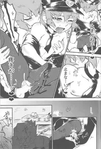 (Sennen Battle Phase 10) [Puppurin (Itsuki, Yosuke, Mochiko)] DOPPINS (Yu-Gi-Oh! Zexal)