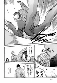 [Haruki] Hishoka Drop - Secretarial Section Drop 3