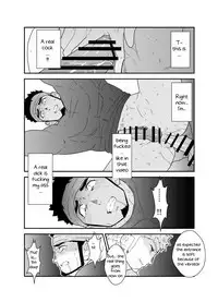 Ore no Shiri ni wa Himitsu ga Aru