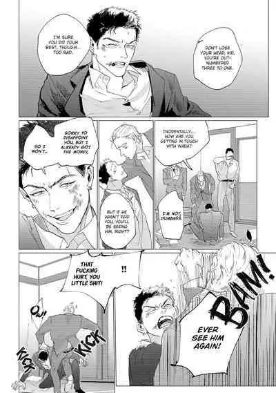 Baka na Inuhodo Itooshii | As Lovable as a Dumb Dog. By Yuitsu.