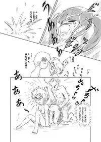 [Rondo] Ayu no Himegoto