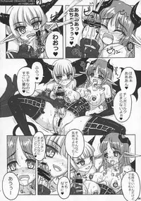 (Futaket 7) [Nine's Graphics (GENSHI)] Futakare 2011 EXTENDED BOOK!