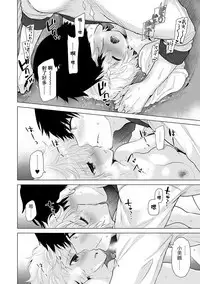 [Shiina] Noraneko Shoujo to no Kurashikata Ch. 4-12 [Chinese] [虎斑木菟漢化] [Digital]