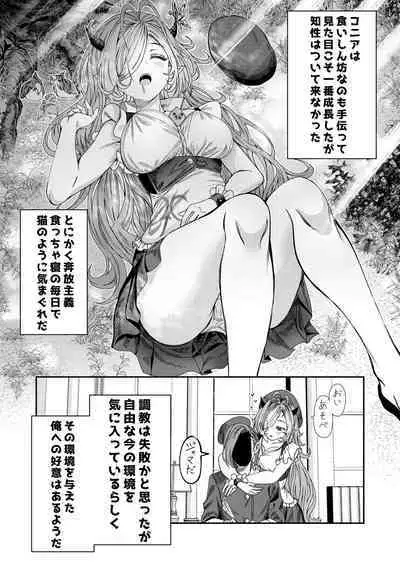 [Nokishita no Nekoya (Alde Hyde)] Dorei o Choukyou shite Harem Tsukuru ~Sodateta Dorei-tachi to Junai Harem H suru made no Hanashi~ "Manga Ban"