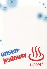 (C83) [upset* (Uni)] Onsen jealousy (Tales of Xillia)