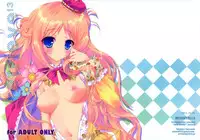 (C81) [Private Garden (Tsurusaki Takahiro)] retrieve#13 (Atelier Meruru The Apprentice of Arland)