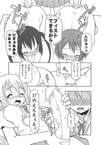 (C76) [BBB-Extra (Chuushin Kuranosuke)] Shuukan Himitsu no K-ON bu! (K-ON!)