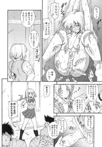 [Nishikigaura Koizaburou] M no Ensemble