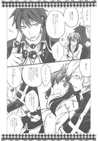 (C78) [VM500 (Kome)] SSD! (Axis Powers Hetalia)