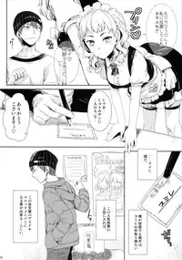 (COMIC1☆9) [Alpha to Yukaina Nakamatachi (ALPHa)] Idol by your side.