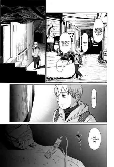 [Higashiyama Show] Implicity Ep.01 (Implicity) [English] [MegaFagget]