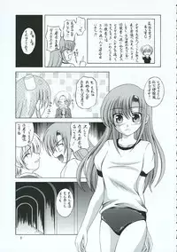 (SC30) [RED RIBBON REVENGER (Makoushi)] Hayate no Gotoshi!? 3 Event Haifuban (Hayate no Gotoku!)