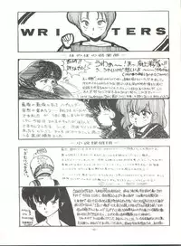 [ALPS (Various)] LOOK OUT 8 (Various)