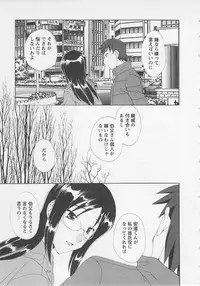 [Kurokawa Mio] Ureshi Hazukashi