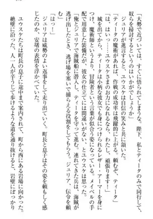 Tensei Joushu no Dorei Harem